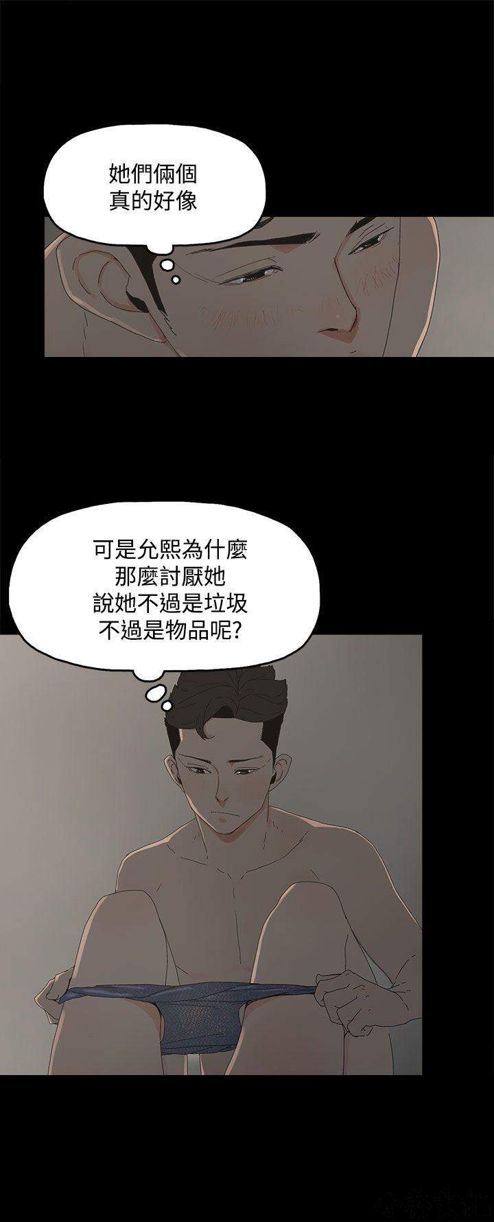 第12章 责备-3