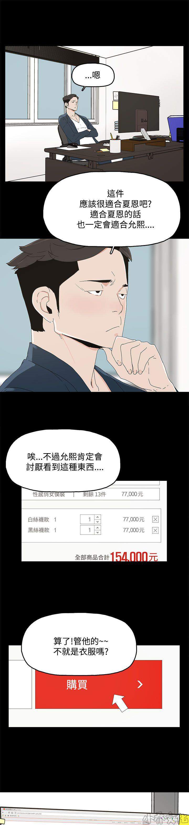 第12章 责备-18