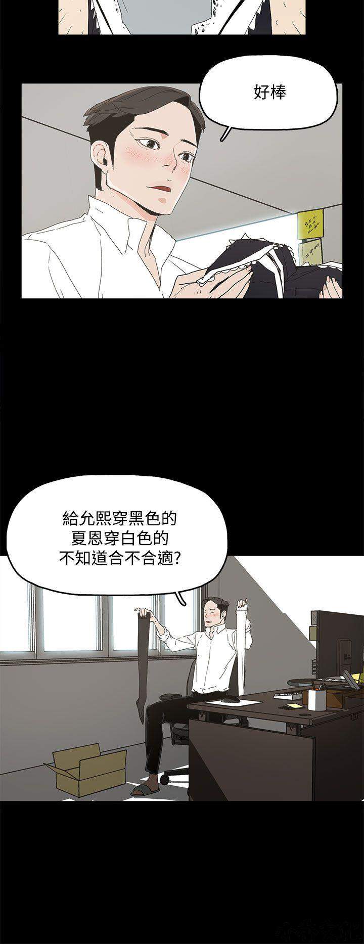 第13章 报复-14