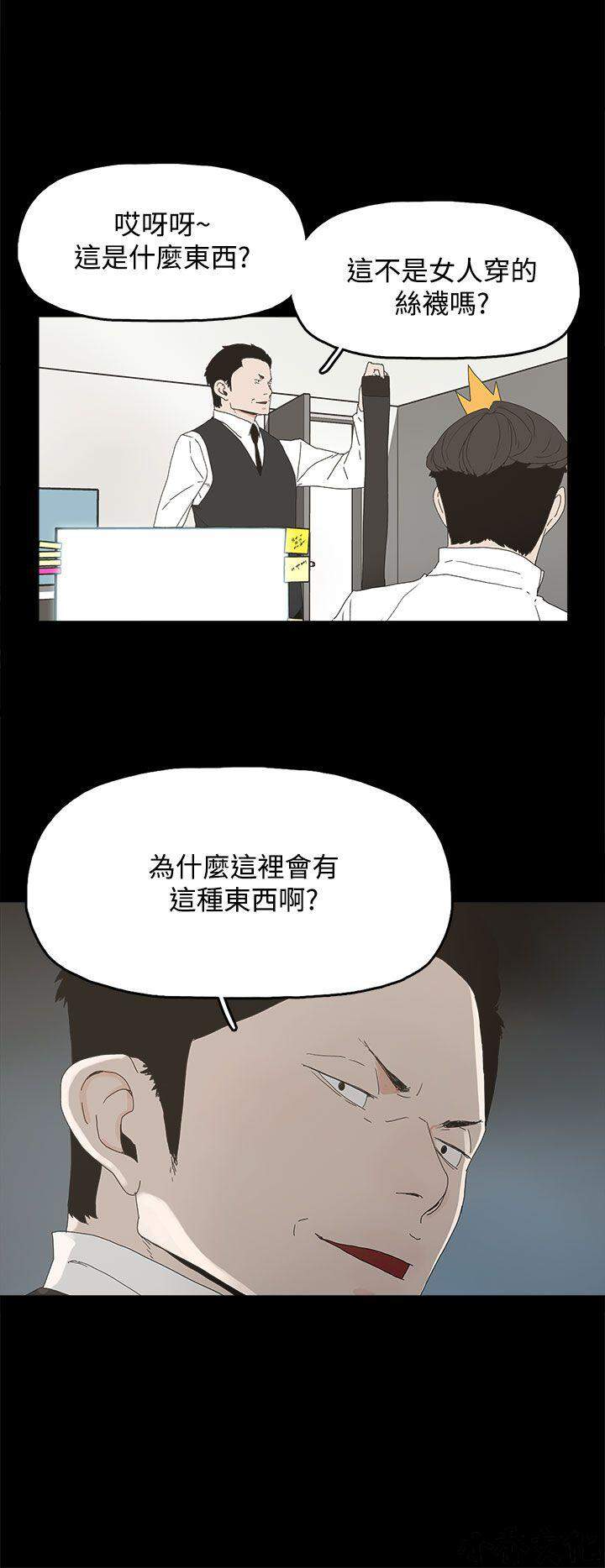 第13章 报复-16