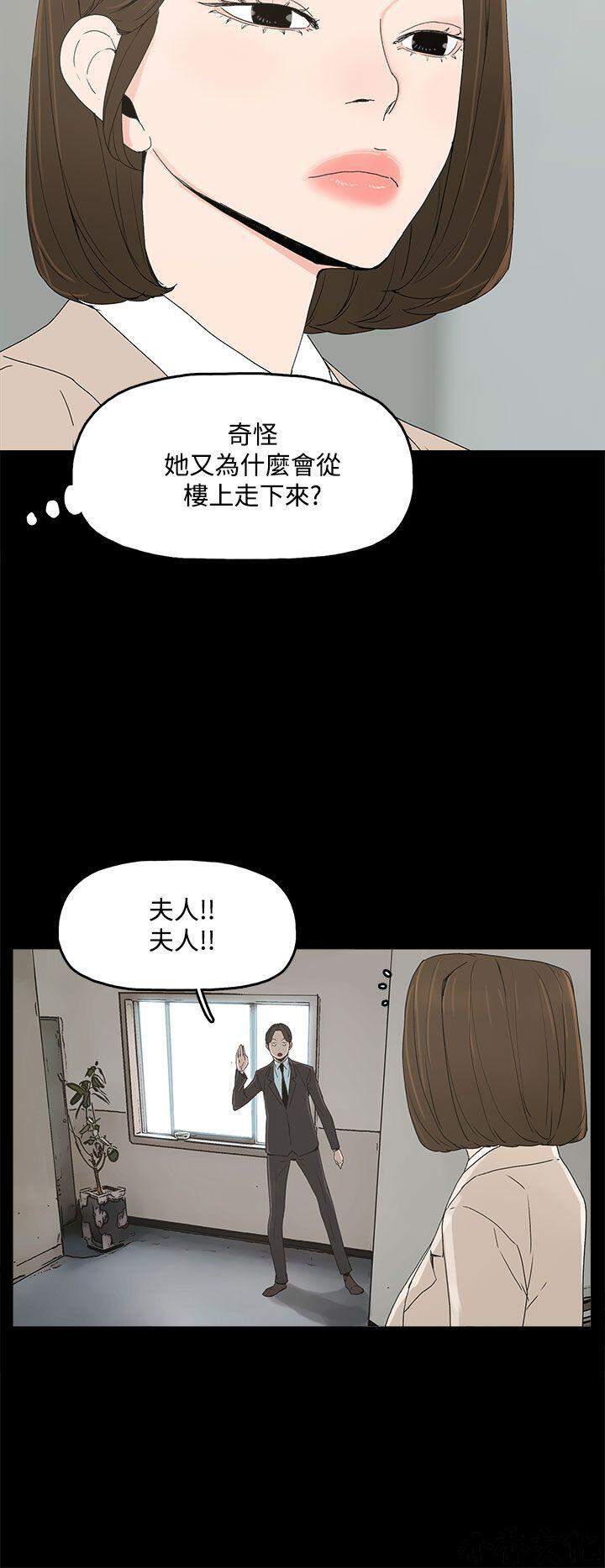 第16章 说出-5