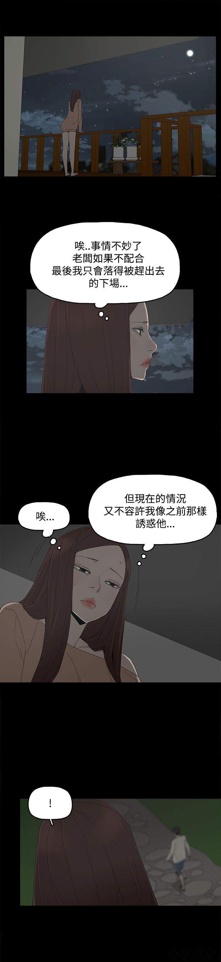 第17章 计划-16