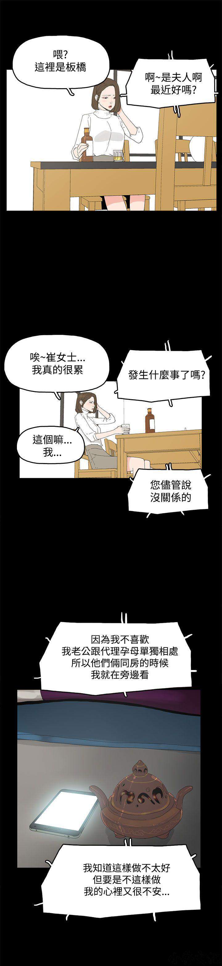 第17章 计划-20