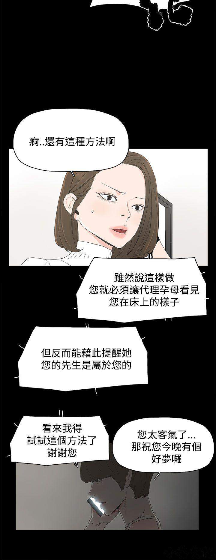 第17章 计划-23