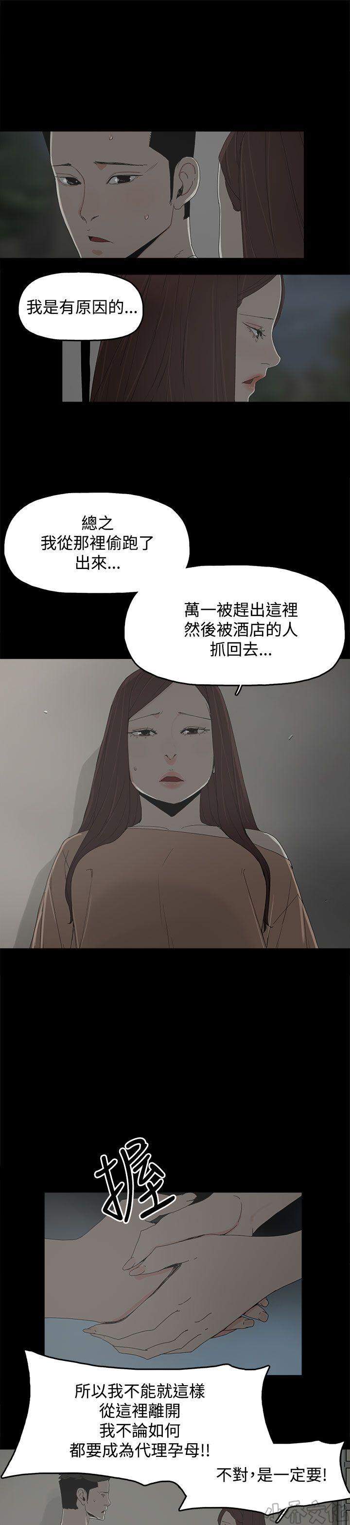 第17章 计划-28