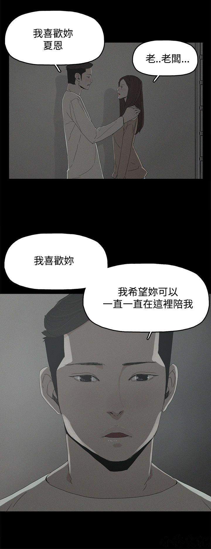 第18章 心疼-1