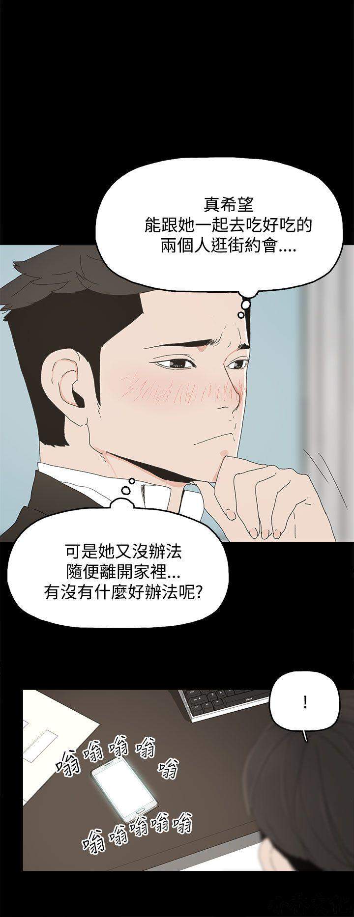 第18章 心疼-5