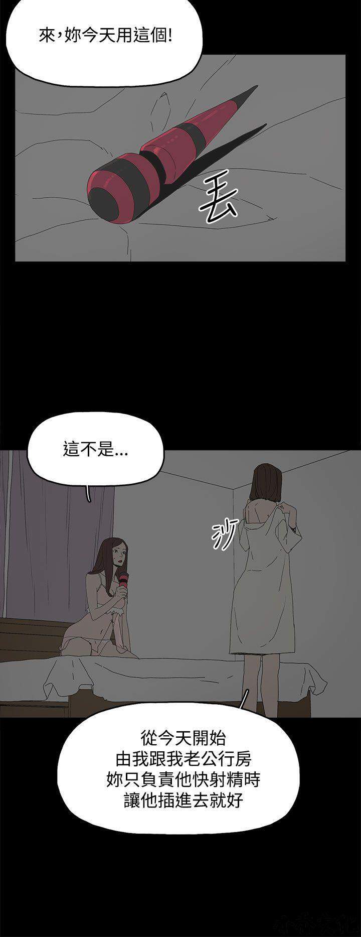 第18章 心疼-11