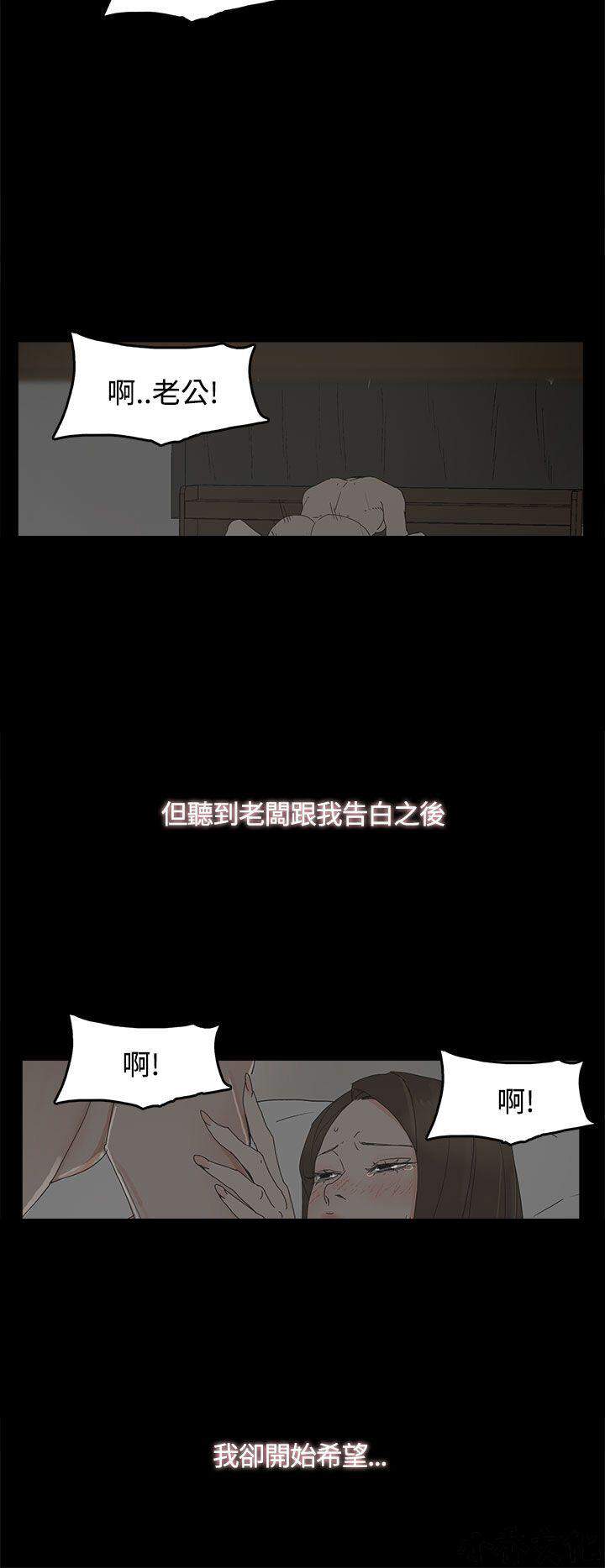 第18章 心疼-23