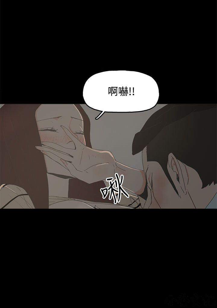 第19章 可贵？-31