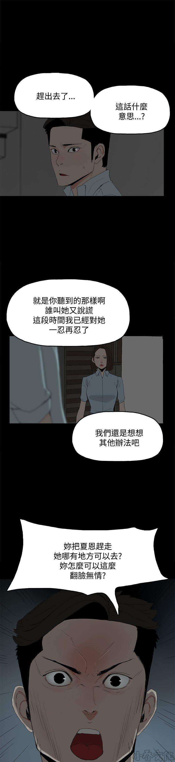 第21章 面对-4