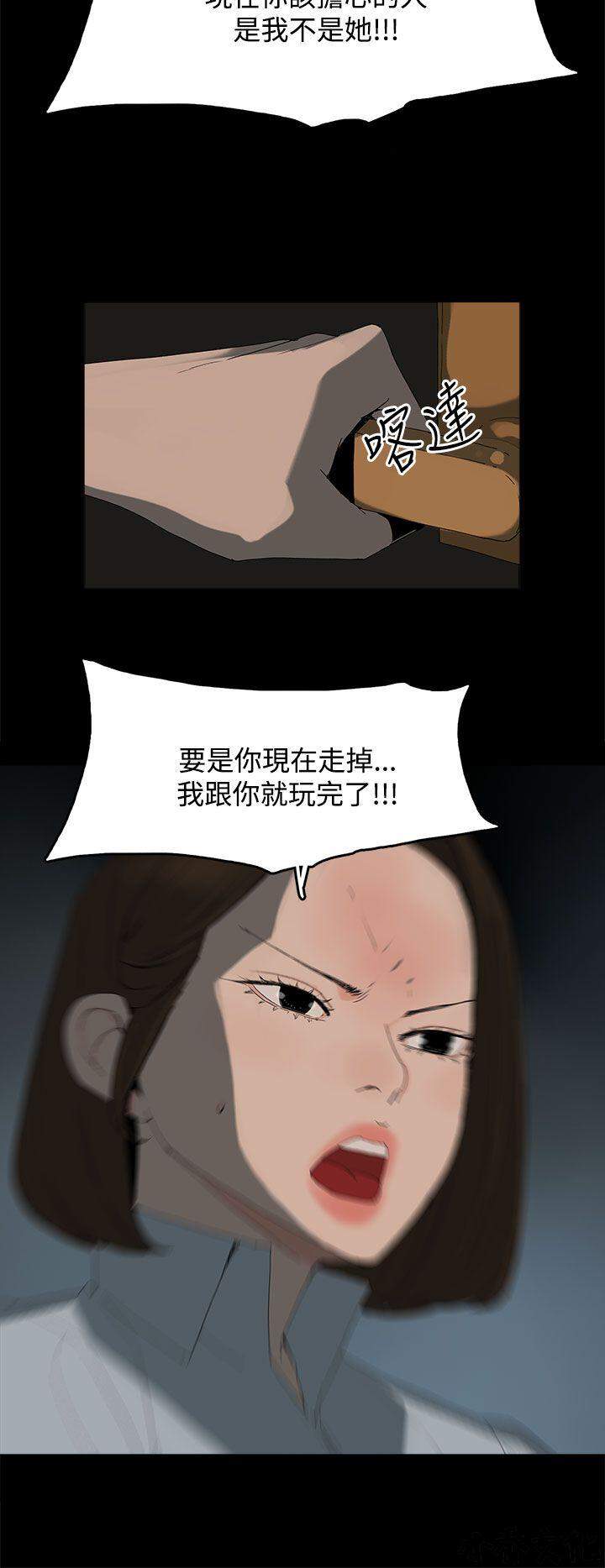 第21章 面对-9