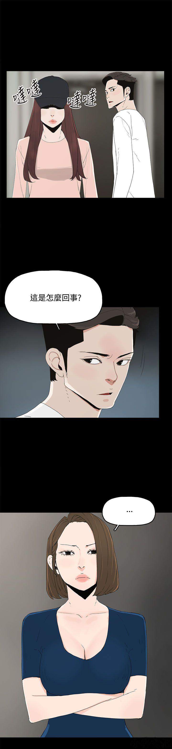 第21章 面对-20