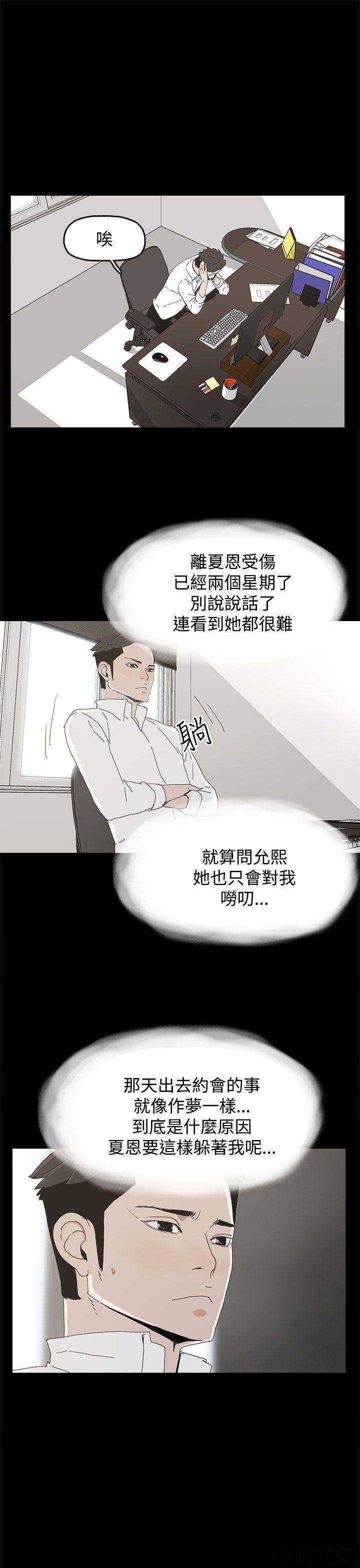 第21章 面对-30