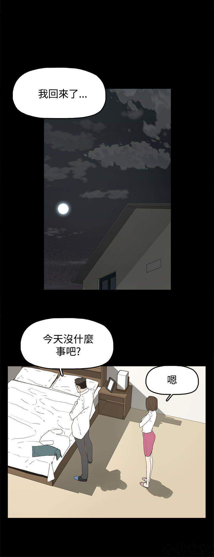 第21章 面对-31