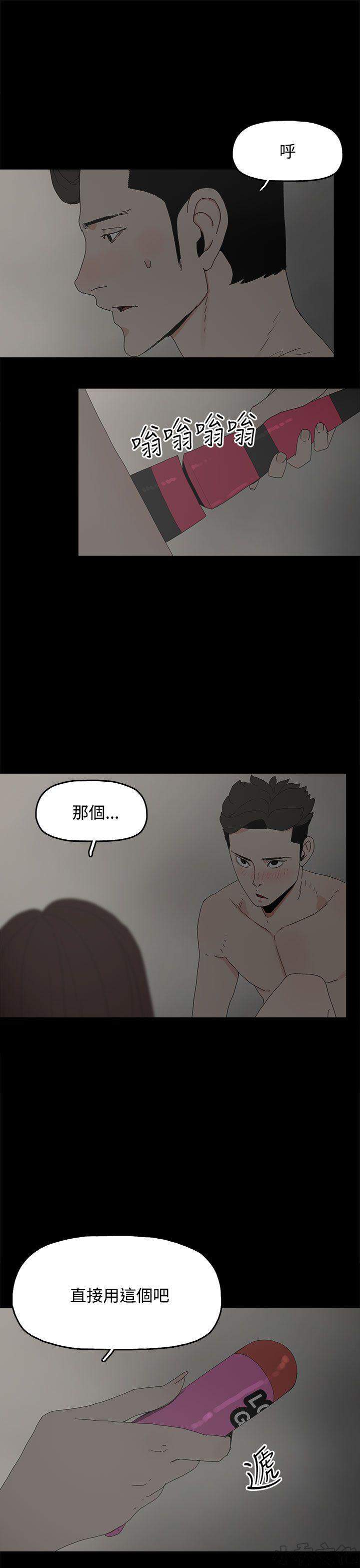 第21章 面对-34