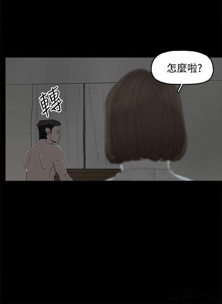 第22章 疏远-5