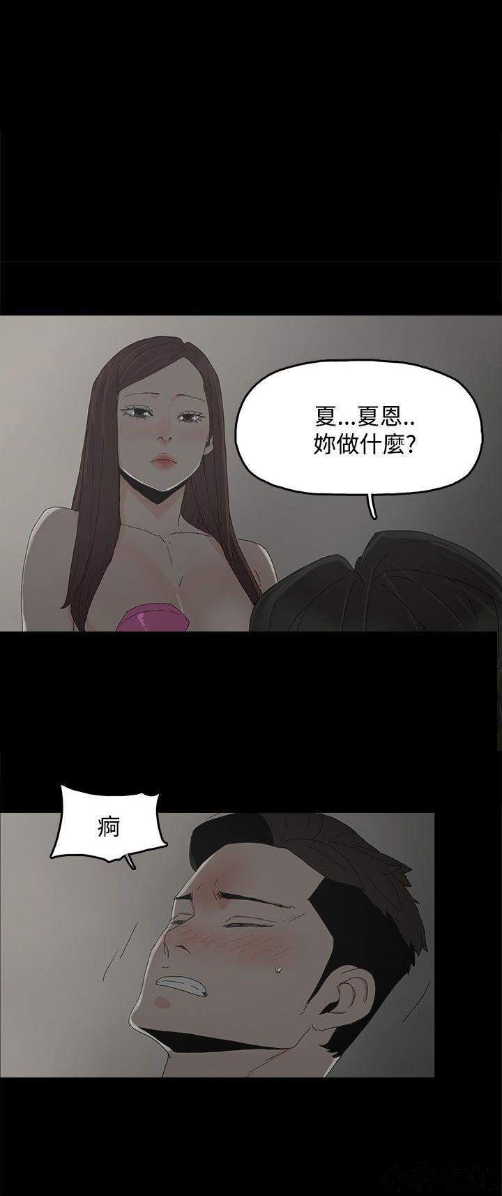 第22章 疏远-8