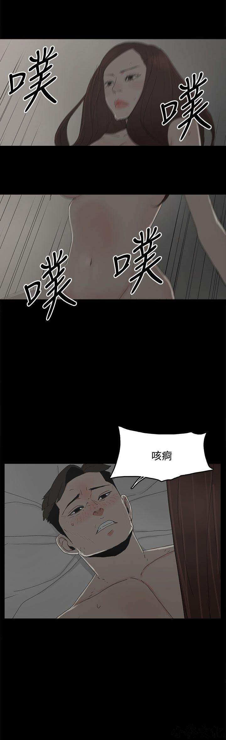 第22章 疏远-9