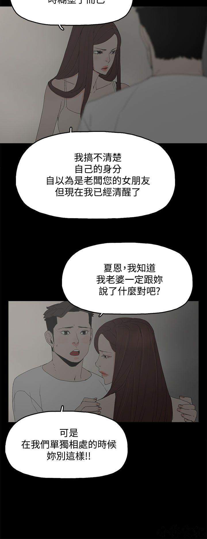 第22章 疏远-22