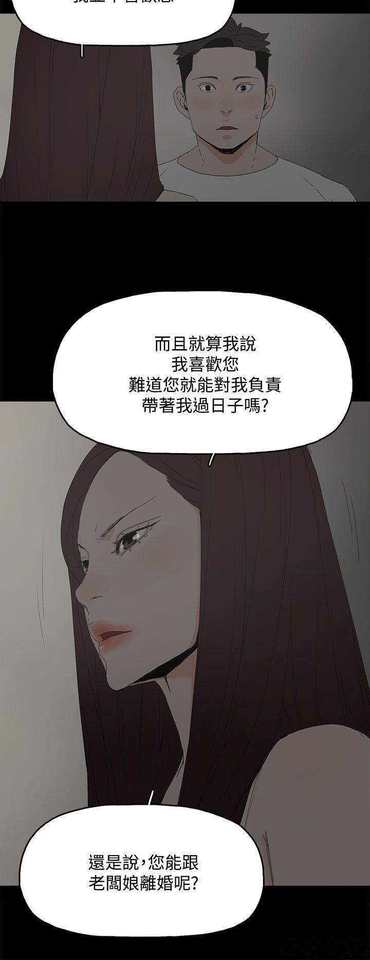 第22章 疏远-24