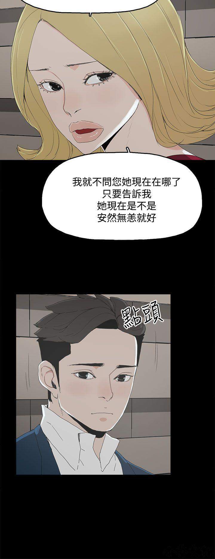 第24章 躲-1