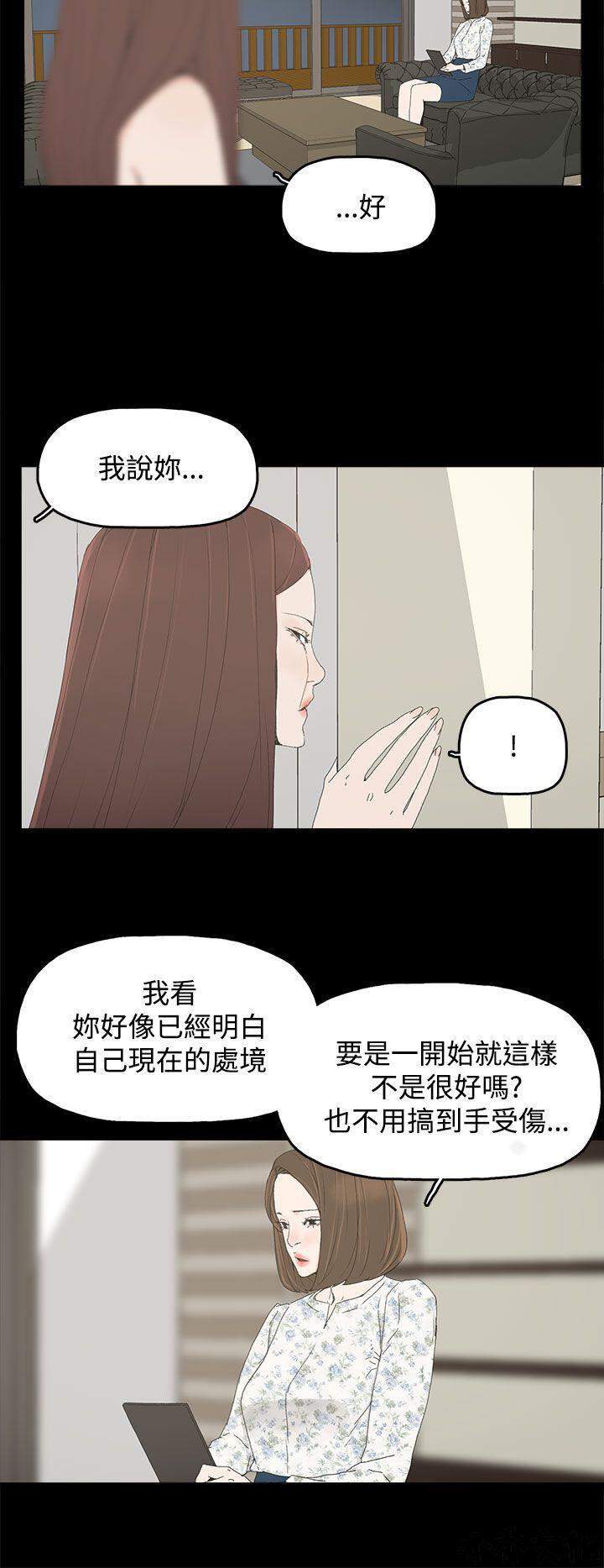 第24章 躲-7