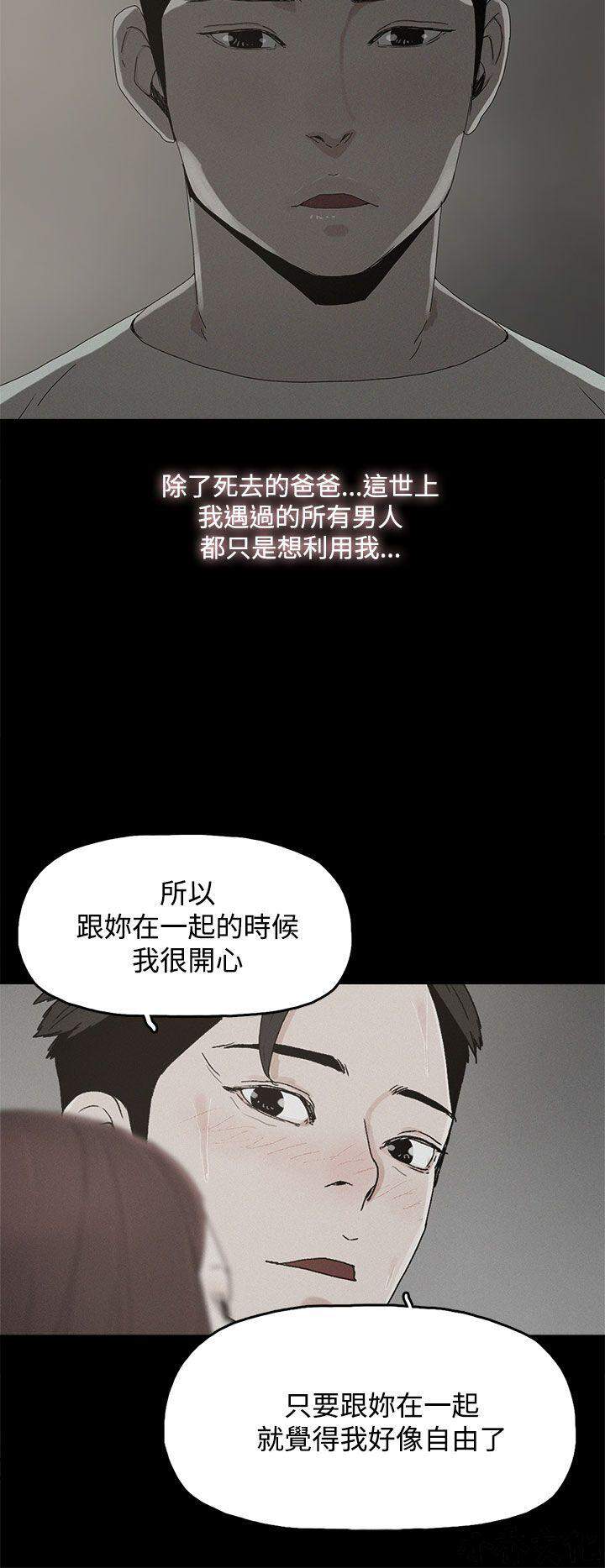 第24章 躲-9