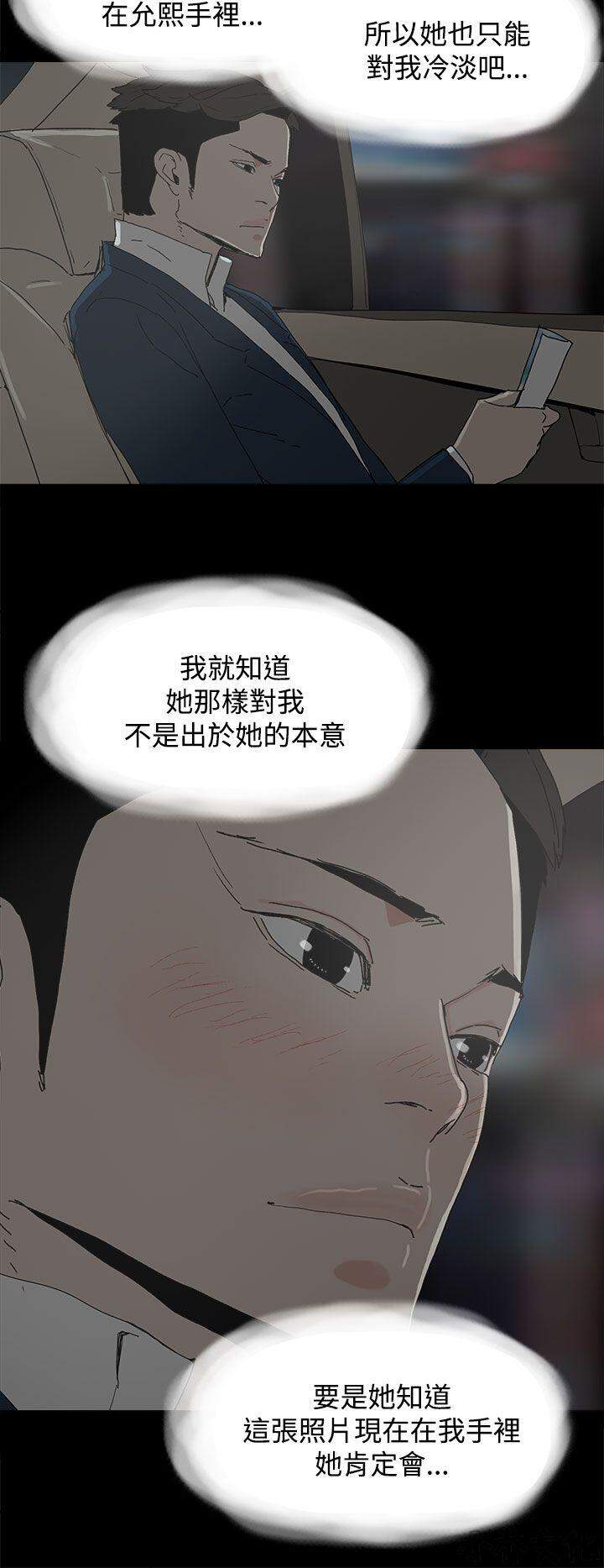 第24章 躲-23