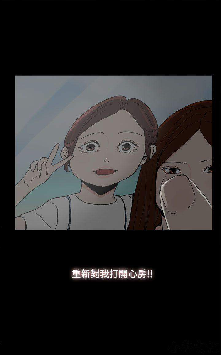 第24章 躲-24