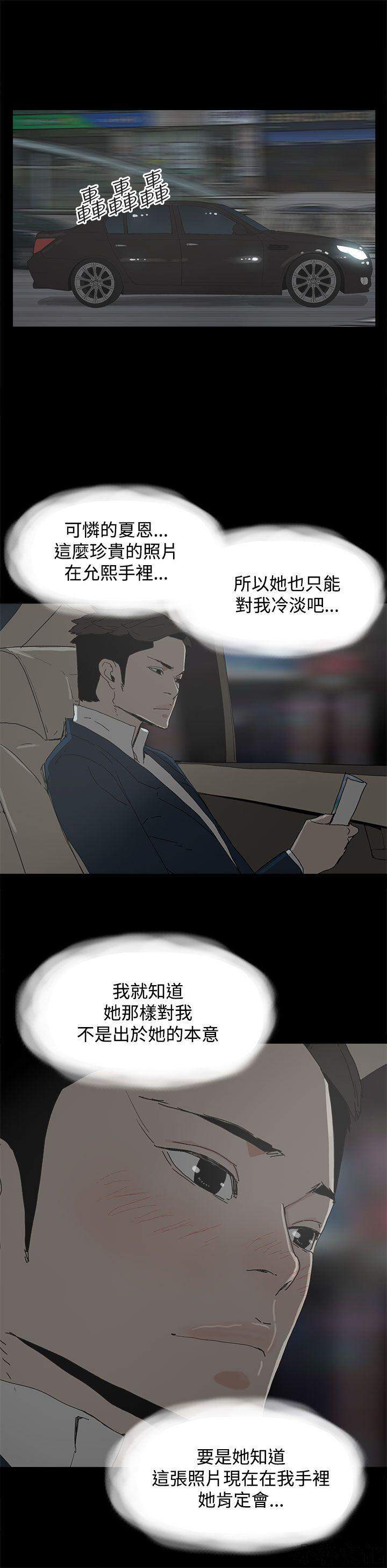 第25章 是吗？-0