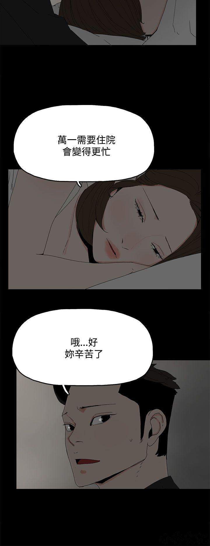 第29章 心疼-1