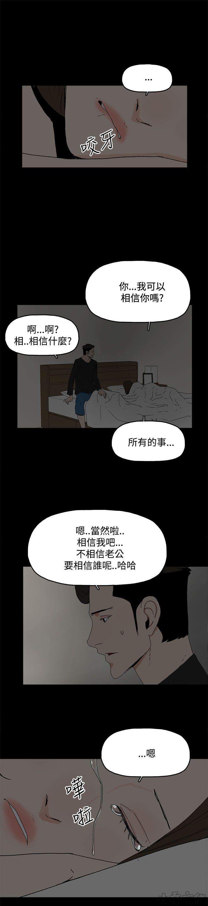 第29章 心疼-2