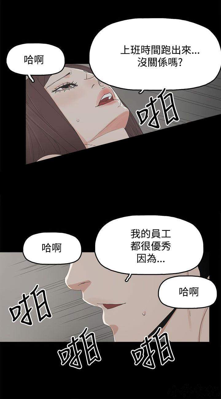 第29章 心疼-10