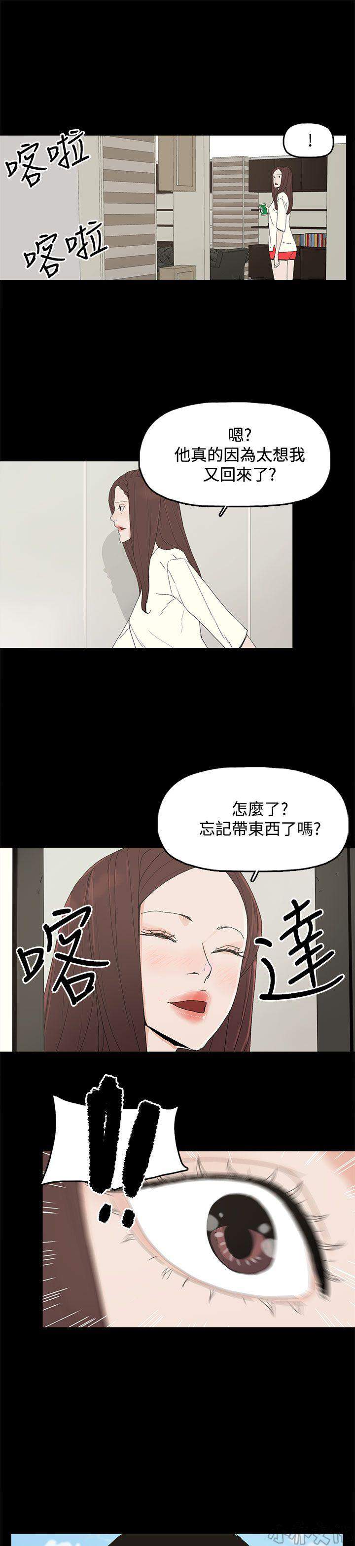 第29章 心疼-18