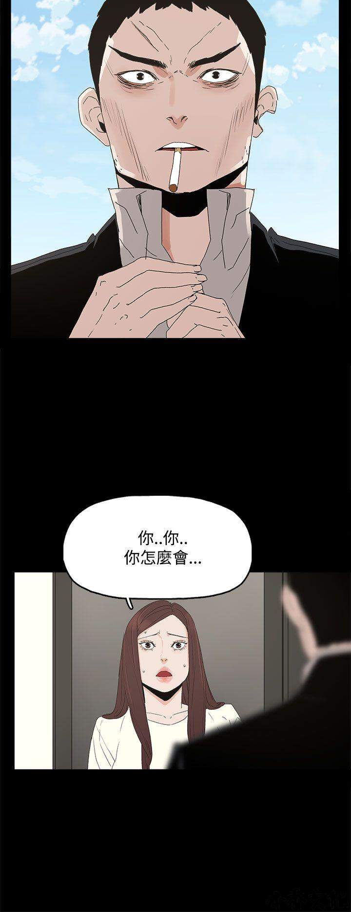 第29章 心疼-19