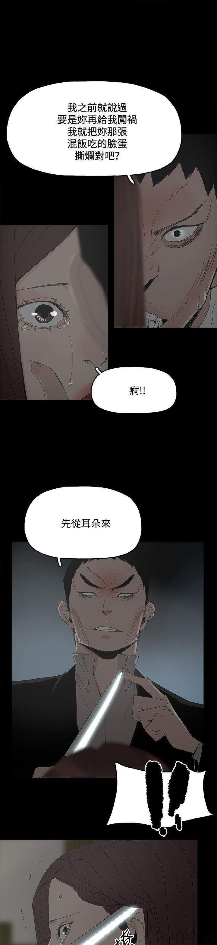 第29章 心疼-26