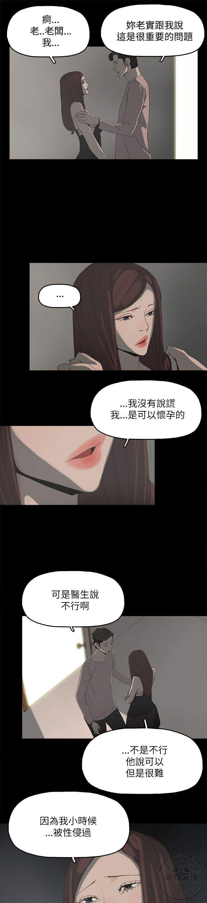 第37章 离开-0