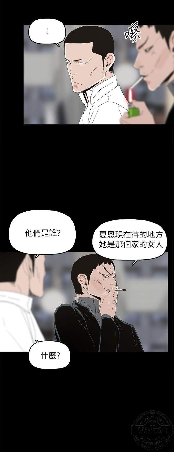 第38章 条件-13