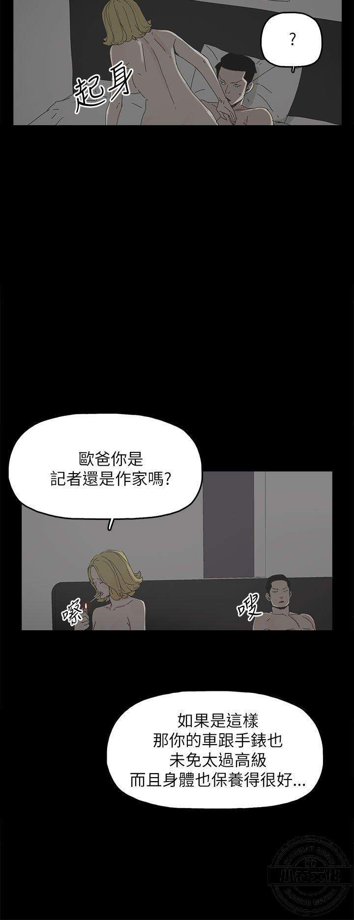 第38章 条件-25