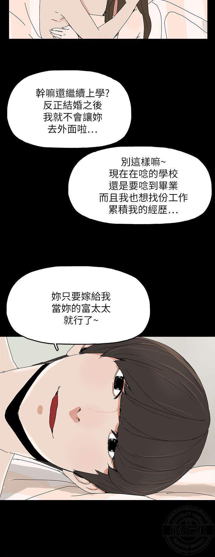 第40章 过去-8