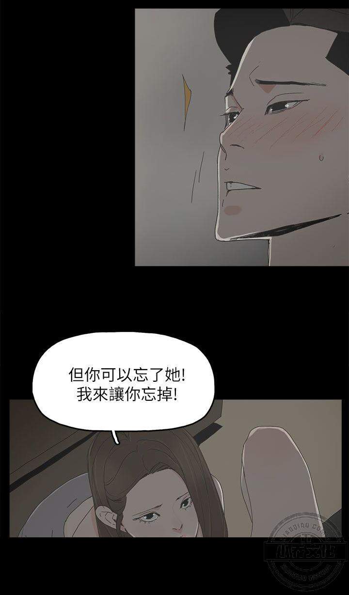 第46章 怀孕-8