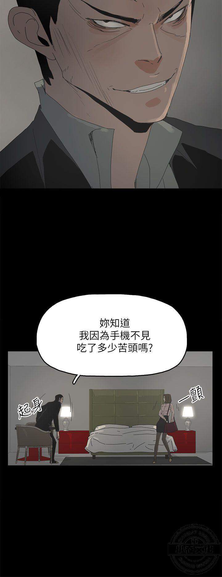 代理孕母-第47章 无法超越全彩韩漫标签