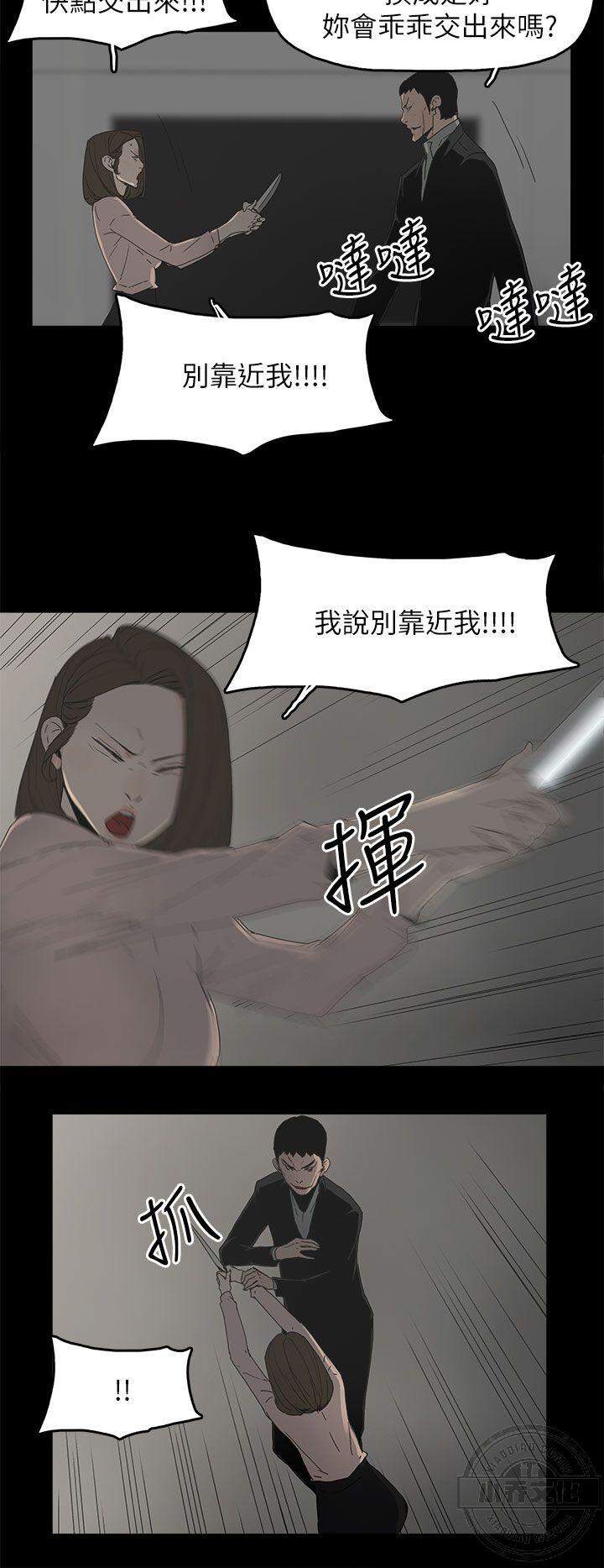 第47章 无法超越-3