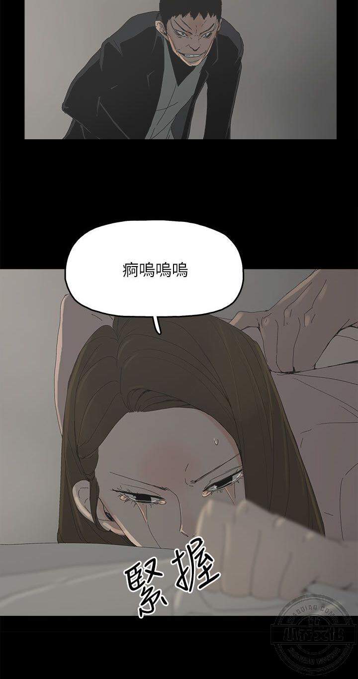 第47章 无法超越-7