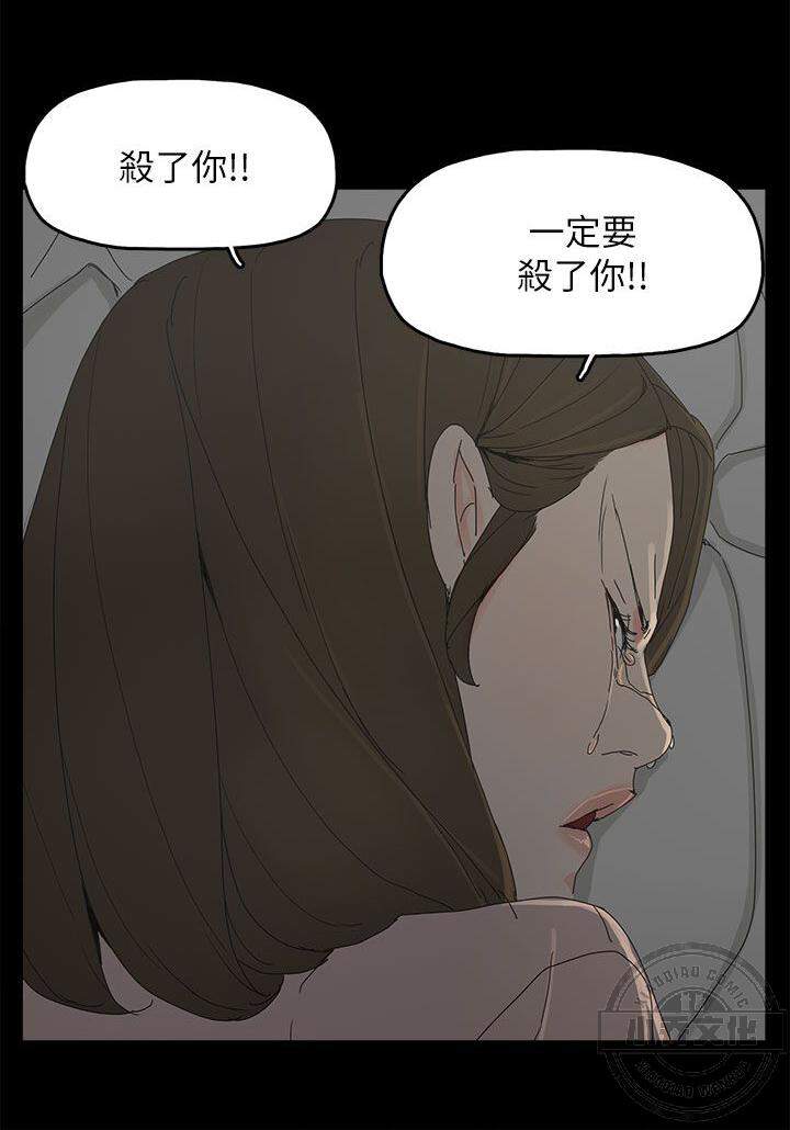 第47章 无法超越-11