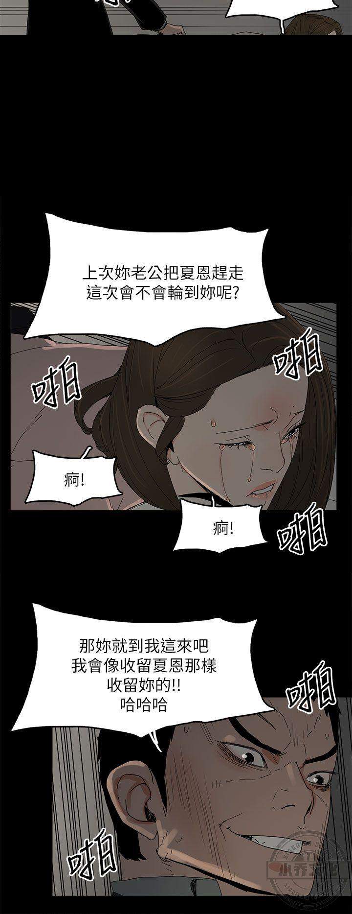 第47章 无法超越-13