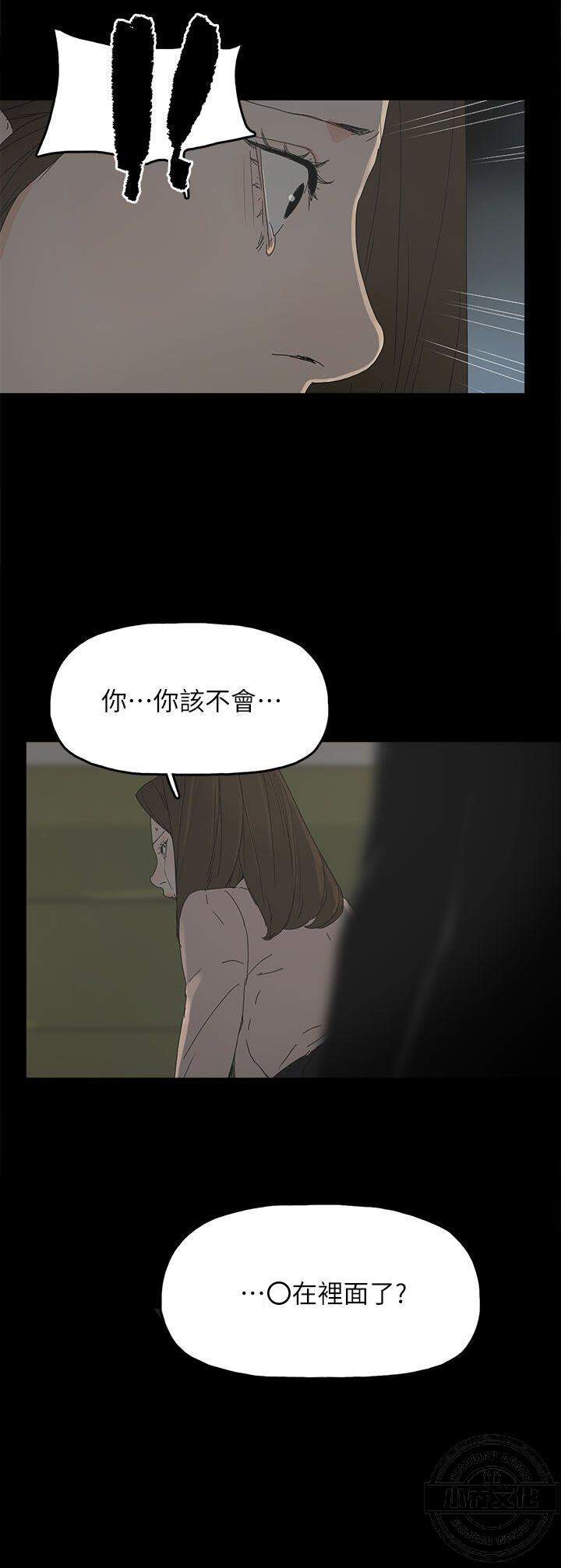 第47章 无法超越-14