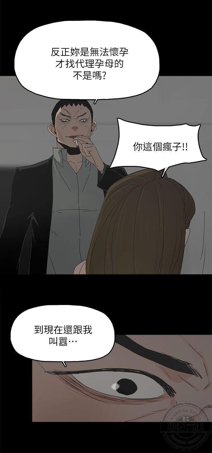 第47章 无法超越-15