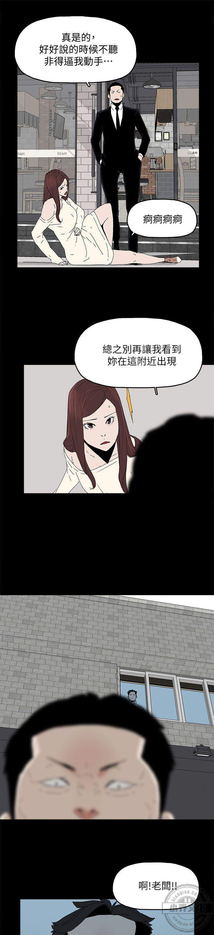 第47章 无法超越-22